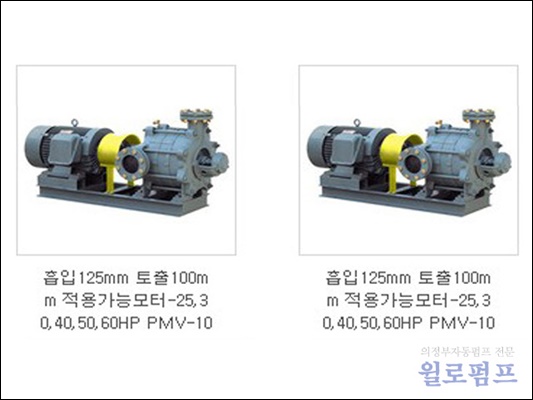 의정부윌로펌프대리점