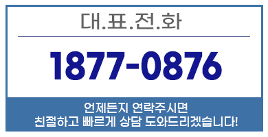 의정부윌로펌프대리점